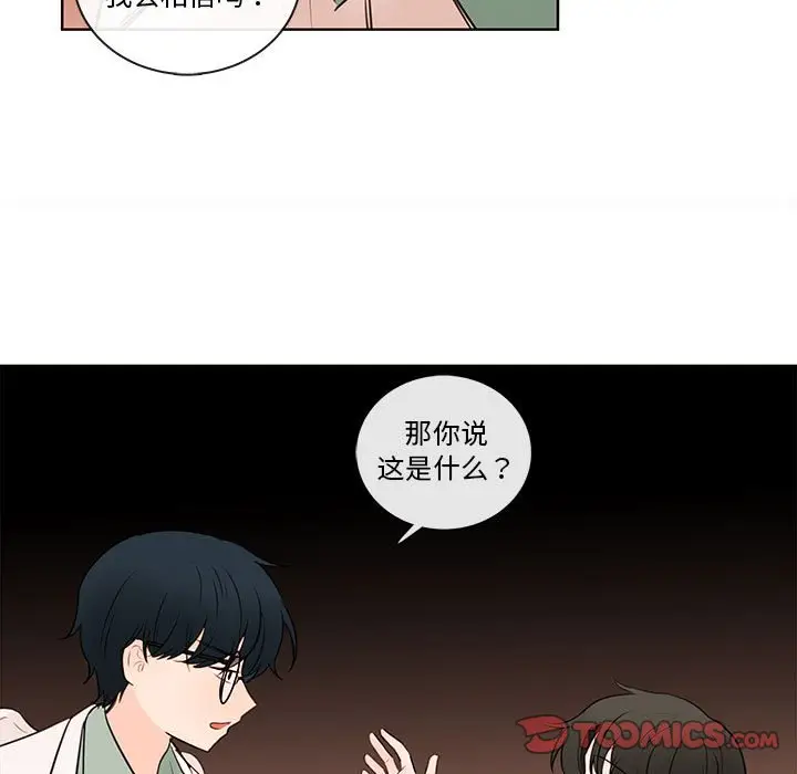 努娜的魔法商店[顶通]韩漫全集-第 74 话无删减无遮挡章节图片 