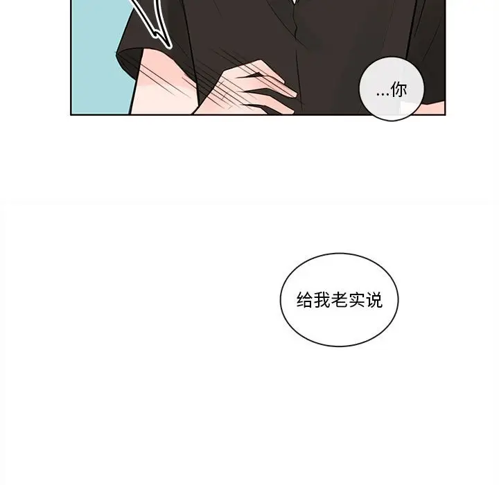 努娜的魔法商店[顶通]韩漫全集-第 74 话无删减无遮挡章节图片 
