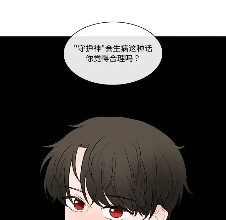 努娜的魔法商店[顶通]韩漫全集-第 74 话无删减无遮挡章节图片 