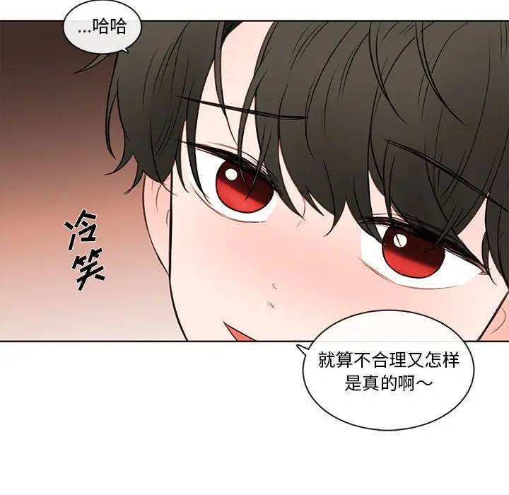 努娜的魔法商店[顶通]韩漫全集-第 74 话无删减无遮挡章节图片 