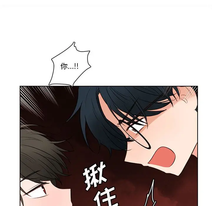 努娜的魔法商店[顶通]韩漫全集-第 74 话无删减无遮挡章节图片 