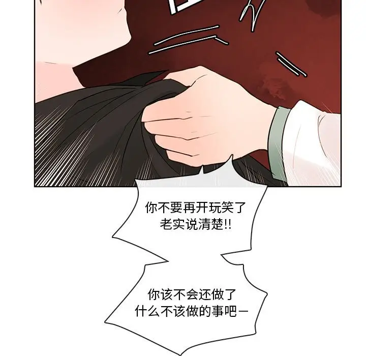 努娜的魔法商店[顶通]韩漫全集-第 74 话无删减无遮挡章节图片 