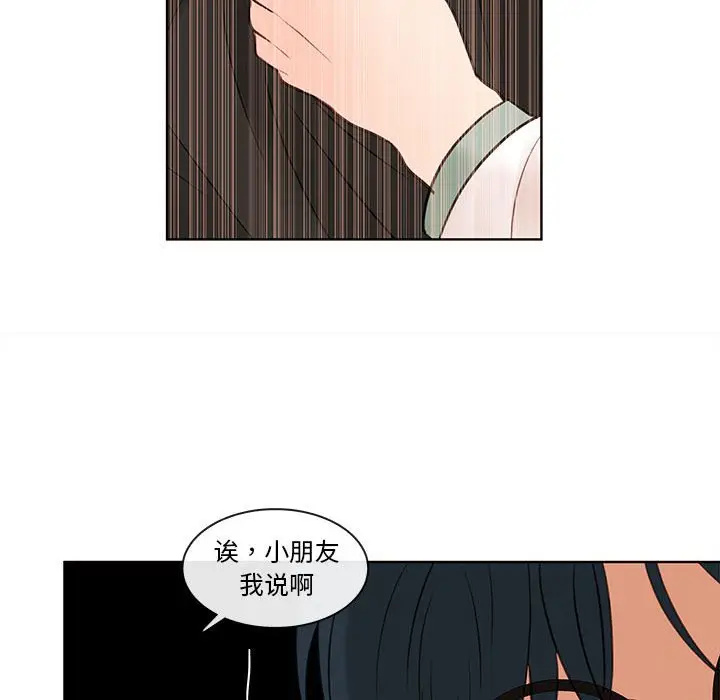 努娜的魔法商店[顶通]韩漫全集-第 74 话无删减无遮挡章节图片 