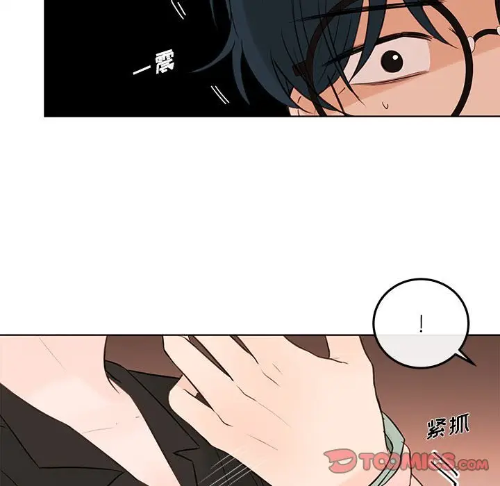 努娜的魔法商店[顶通]韩漫全集-第 74 话无删减无遮挡章节图片 