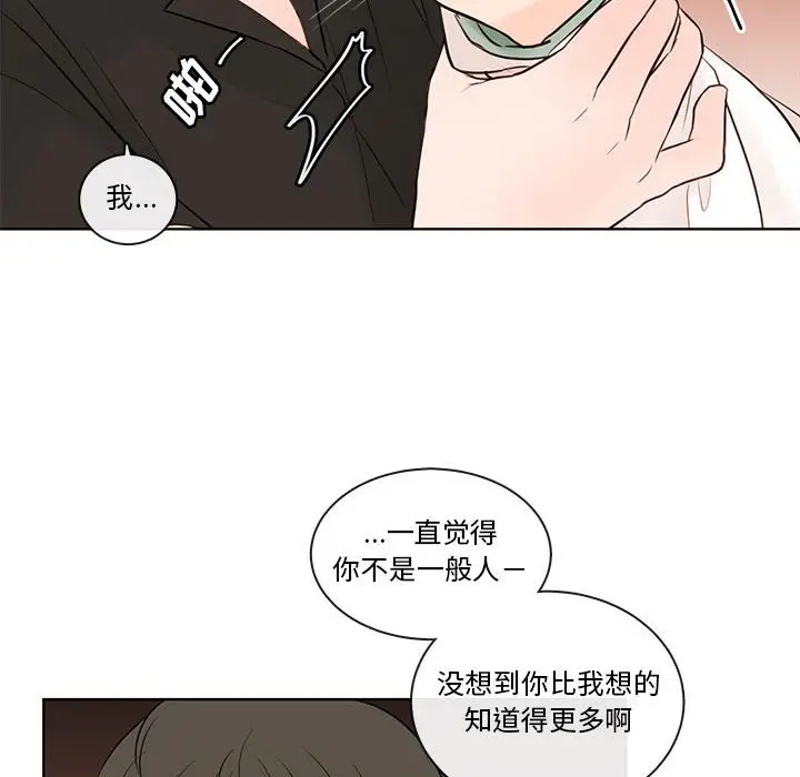 努娜的魔法商店[顶通]韩漫全集-第 74 话无删减无遮挡章节图片 