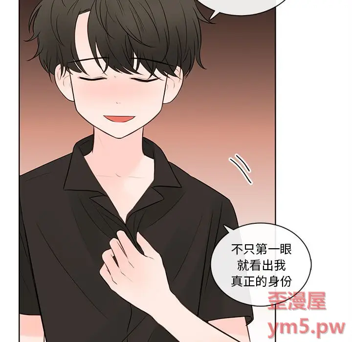 努娜的魔法商店[顶通]韩漫全集-第 74 话无删减无遮挡章节图片 