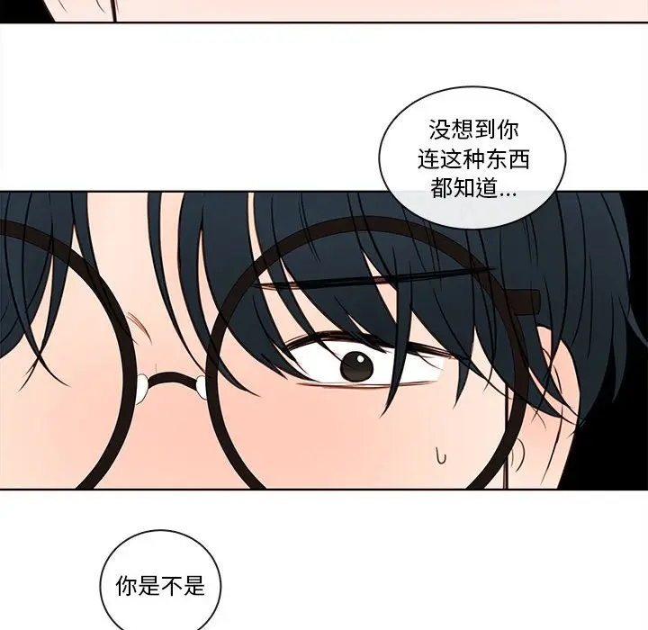 努娜的魔法商店[顶通]韩漫全集-第 74 话无删减无遮挡章节图片 