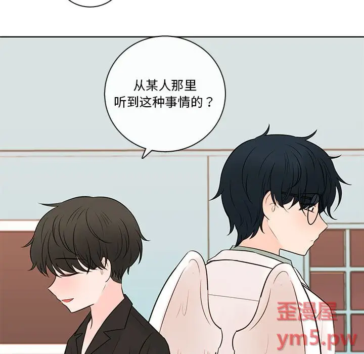 努娜的魔法商店[顶通]韩漫全集-第 74 话无删减无遮挡章节图片 