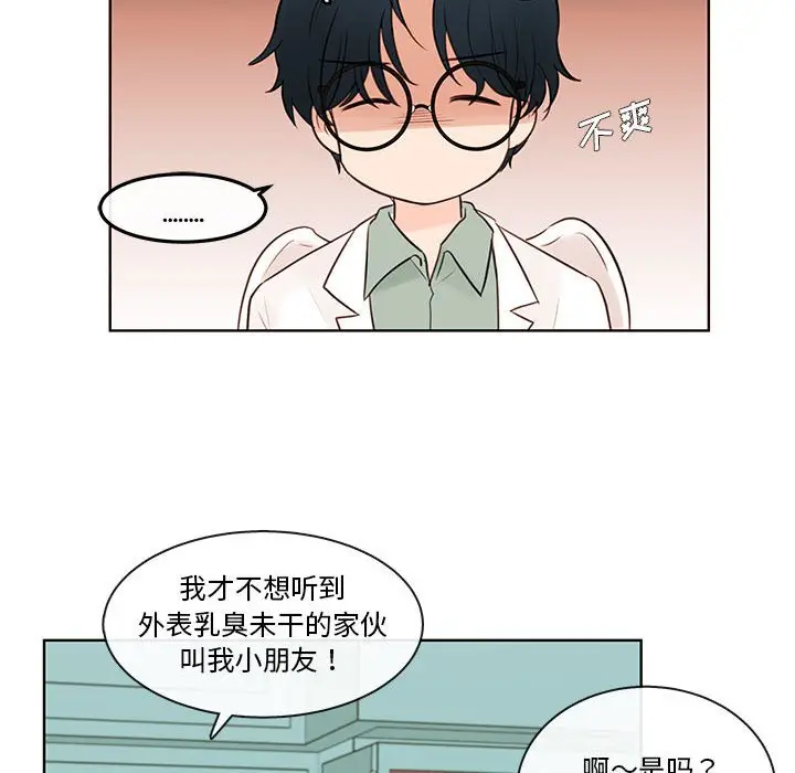 努娜的魔法商店[顶通]韩漫全集-第 74 话无删减无遮挡章节图片 