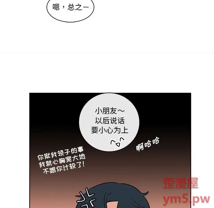 努娜的魔法商店[顶通]韩漫全集-第 74 话无删减无遮挡章节图片 