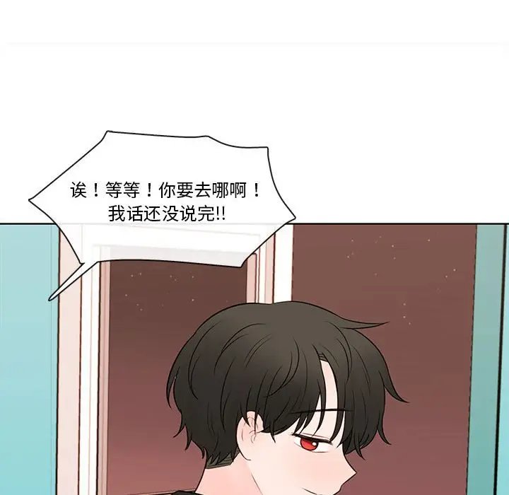 努娜的魔法商店[顶通]韩漫全集-第 74 话无删减无遮挡章节图片 