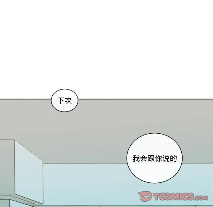努娜的魔法商店[顶通]韩漫全集-第 74 话无删减无遮挡章节图片 