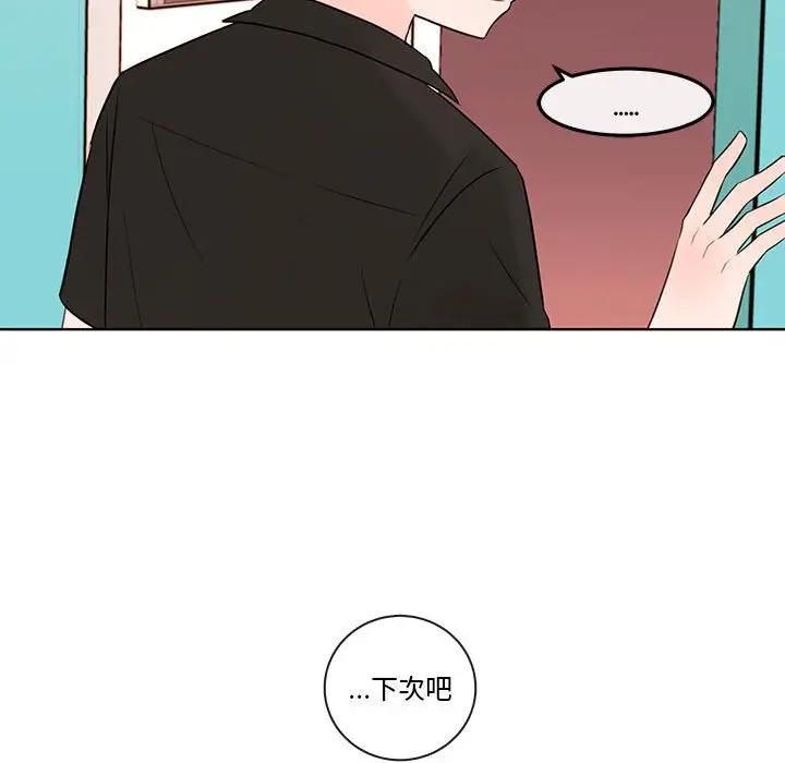努娜的魔法商店[顶通]韩漫全集-第 74 话无删减无遮挡章节图片 