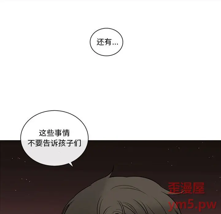 努娜的魔法商店[顶通]韩漫全集-第 74 话无删减无遮挡章节图片 