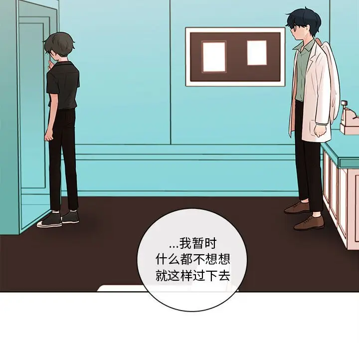 努娜的魔法商店[顶通]韩漫全集-第 74 话无删减无遮挡章节图片 