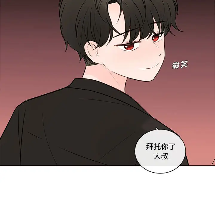 努娜的魔法商店[顶通]韩漫全集-第 74 话无删减无遮挡章节图片 