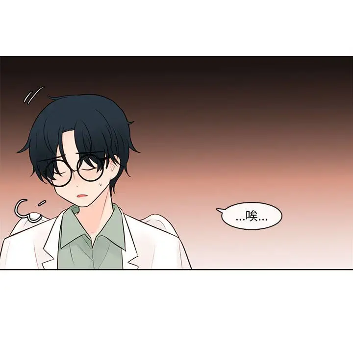 努娜的魔法商店[顶通]韩漫全集-第 74 话无删减无遮挡章节图片 