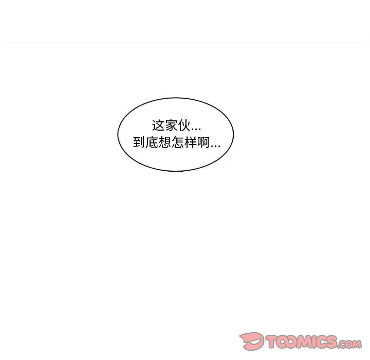 努娜的魔法商店[顶通]韩漫全集-第 74 话无删减无遮挡章节图片 
