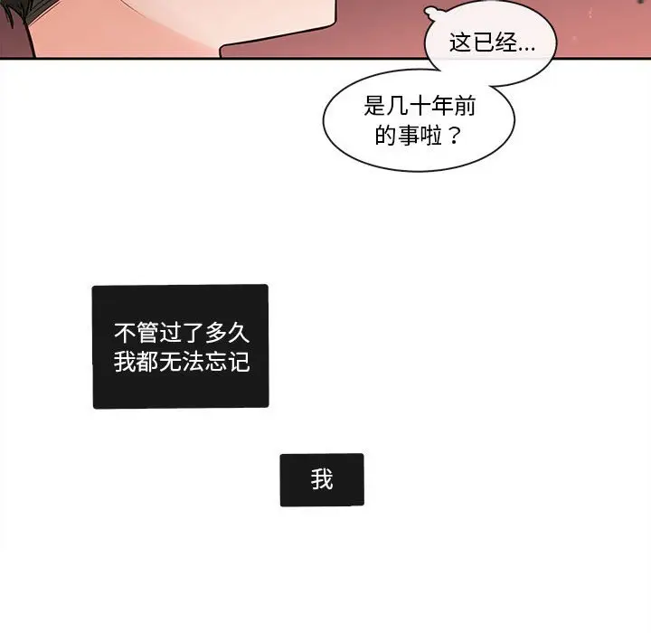 努娜的魔法商店[顶通]韩漫全集-第 74 话无删减无遮挡章节图片 