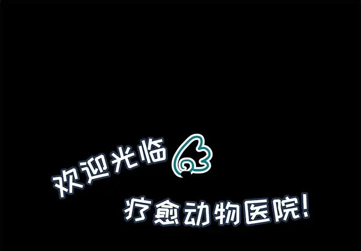 努娜的魔法商店[顶通]韩漫全集-第 75 话无删减无遮挡章节图片 