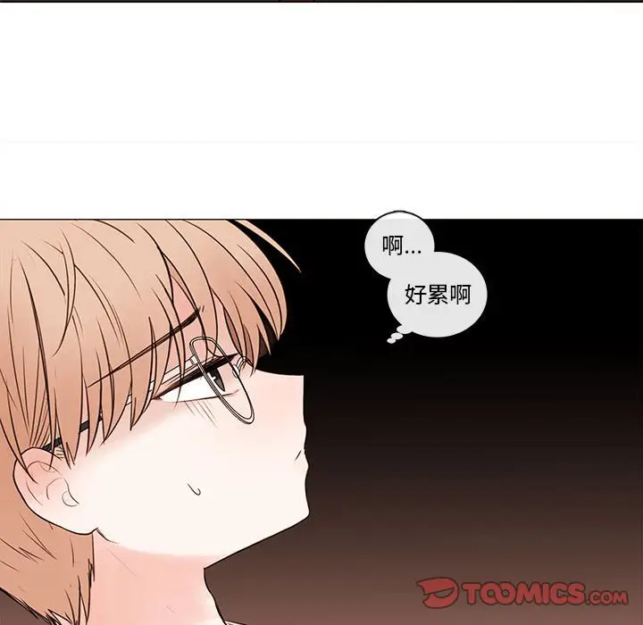 努娜的魔法商店[顶通]韩漫全集-第 76 话无删减无遮挡章节图片 