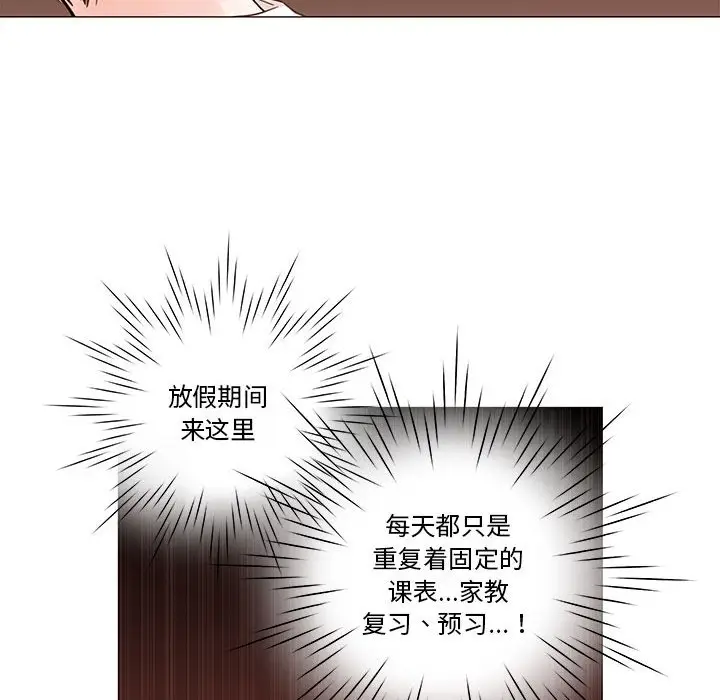 努娜的魔法商店[顶通]韩漫全集-第 76 话无删减无遮挡章节图片 