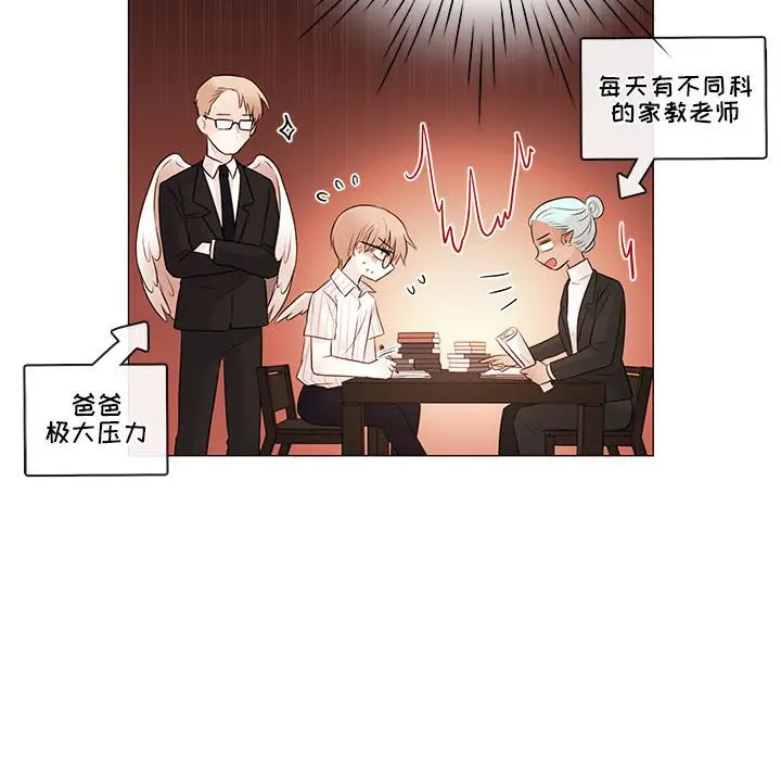努娜的魔法商店[顶通]韩漫全集-第 76 话无删减无遮挡章节图片 