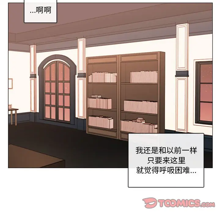 努娜的魔法商店[顶通]韩漫全集-第 76 话无删减无遮挡章节图片 