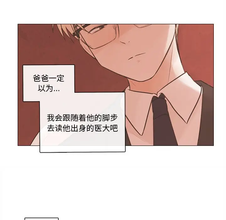 努娜的魔法商店[顶通]韩漫全集-第 76 话无删减无遮挡章节图片 