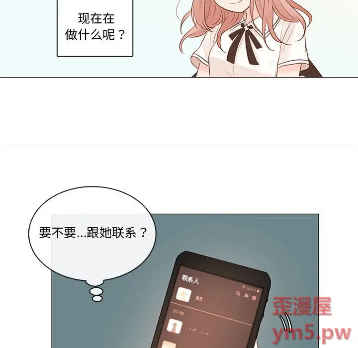 努娜的魔法商店[顶通]韩漫全集-第 76 话无删减无遮挡章节图片 