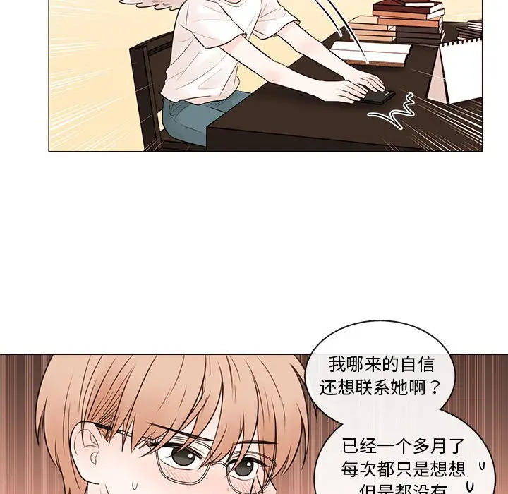 努娜的魔法商店[顶通]韩漫全集-第 76 话无删减无遮挡章节图片 