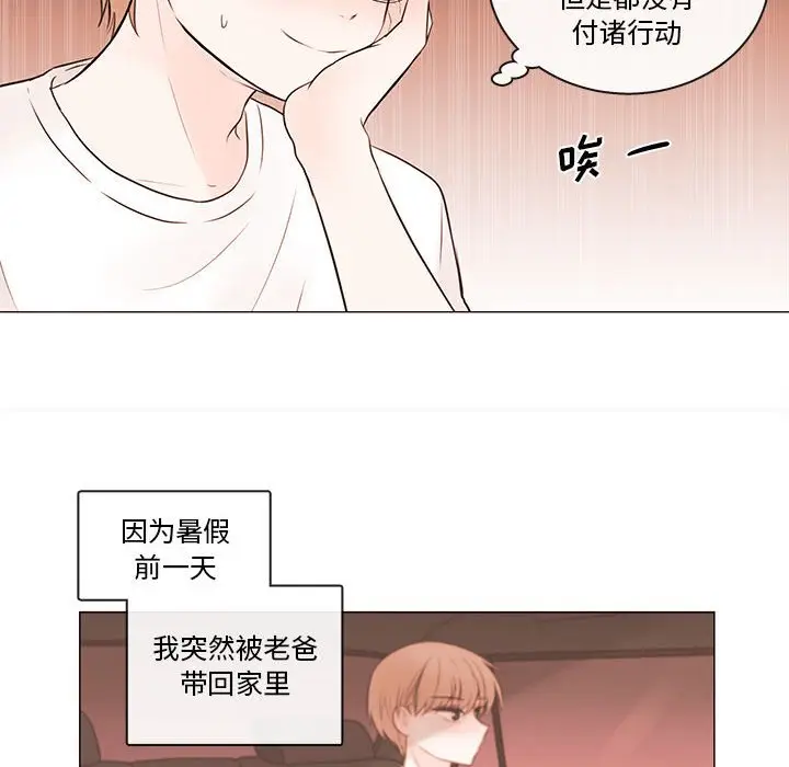 努娜的魔法商店[顶通]韩漫全集-第 76 话无删减无遮挡章节图片 
