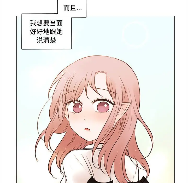 努娜的魔法商店[顶通]韩漫全集-第 76 话无删减无遮挡章节图片 