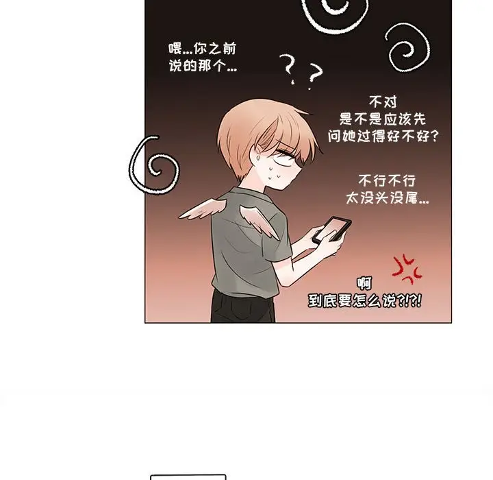 努娜的魔法商店[顶通]韩漫全集-第 76 话无删减无遮挡章节图片 