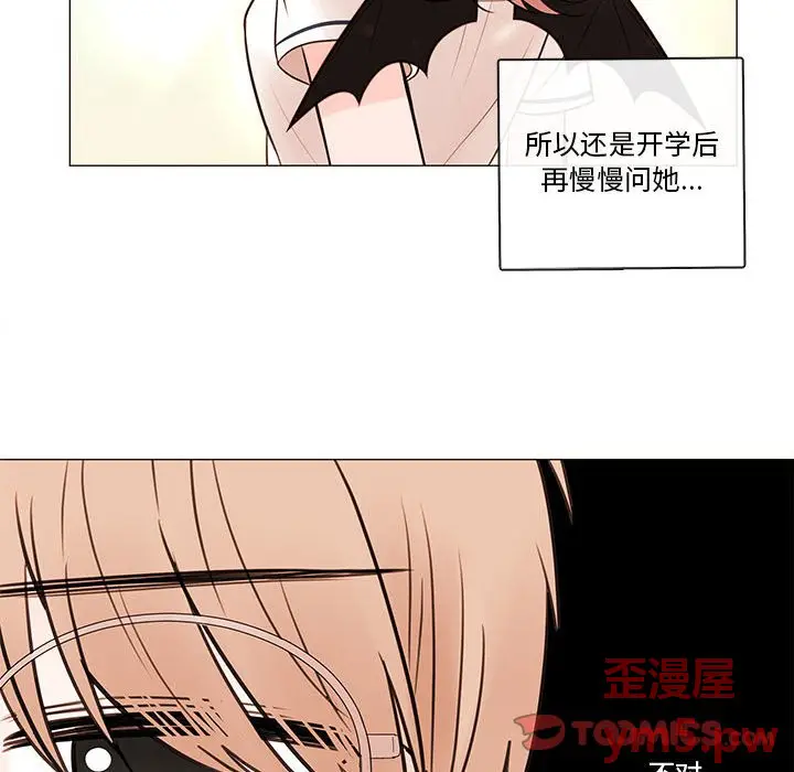 努娜的魔法商店[顶通]韩漫全集-第 76 话无删减无遮挡章节图片 