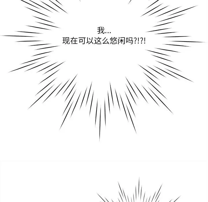 努娜的魔法商店[顶通]韩漫全集-第 76 话无删减无遮挡章节图片 