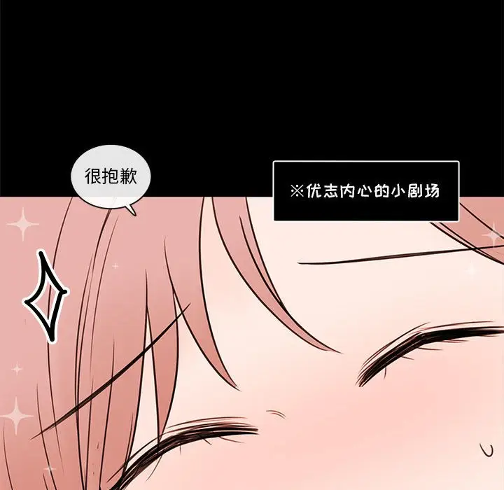 努娜的魔法商店[顶通]韩漫全集-第 76 话无删减无遮挡章节图片 