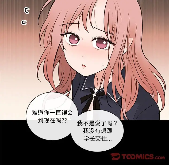 努娜的魔法商店[顶通]韩漫全集-第 76 话无删减无遮挡章节图片 