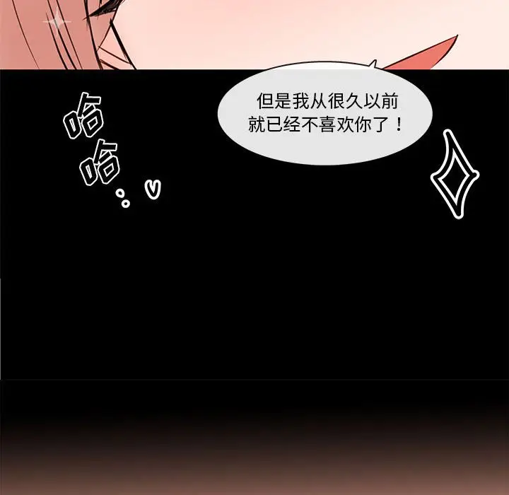 努娜的魔法商店[顶通]韩漫全集-第 76 话无删减无遮挡章节图片 