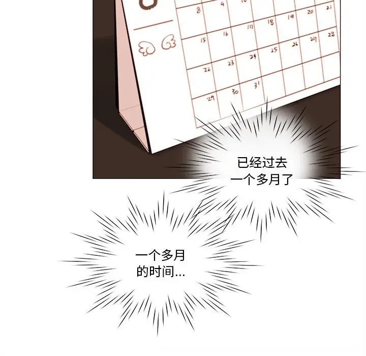 努娜的魔法商店[顶通]韩漫全集-第 76 话无删减无遮挡章节图片 