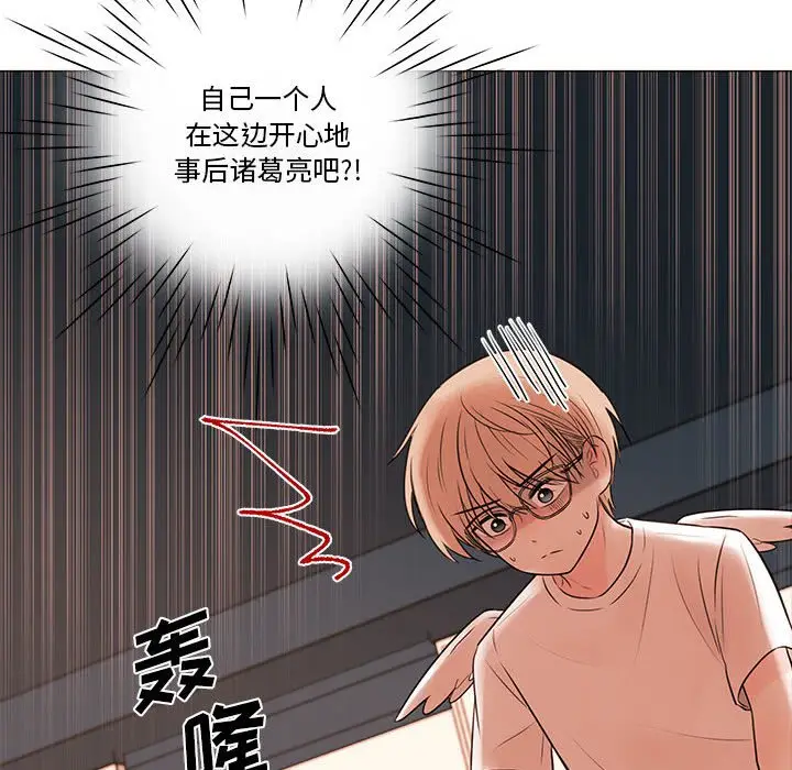 努娜的魔法商店[顶通]韩漫全集-第 76 话无删减无遮挡章节图片 