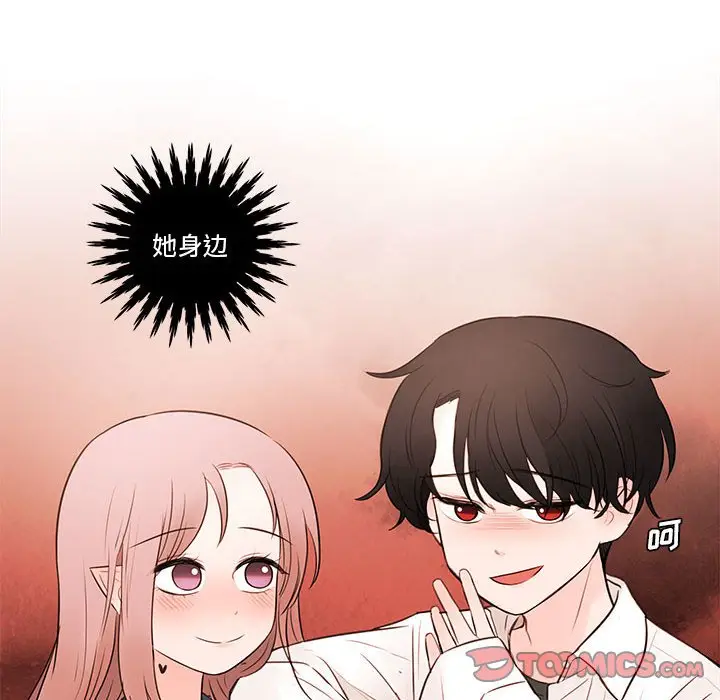 努娜的魔法商店[顶通]韩漫全集-第 76 话无删减无遮挡章节图片 