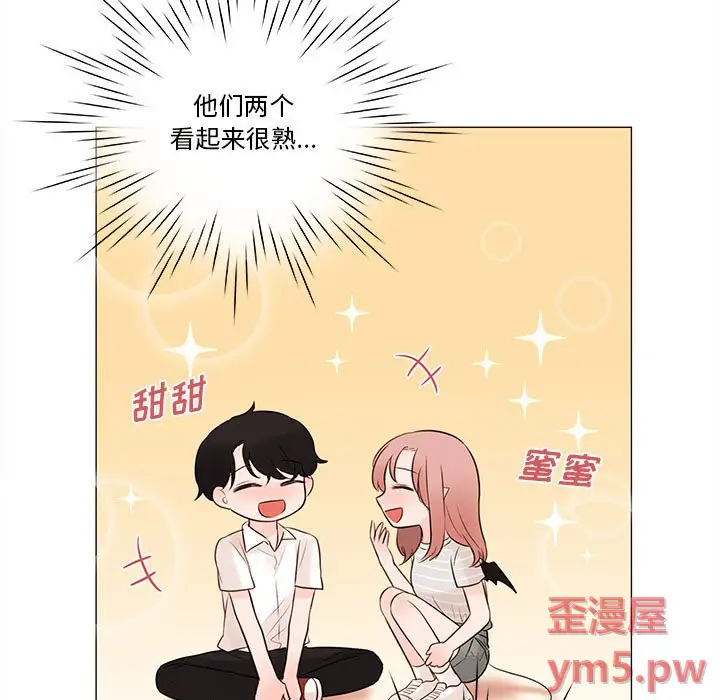 努娜的魔法商店[顶通]韩漫全集-第 76 话无删减无遮挡章节图片 