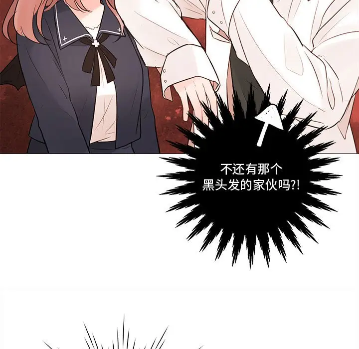 努娜的魔法商店[顶通]韩漫全集-第 76 话无删减无遮挡章节图片 