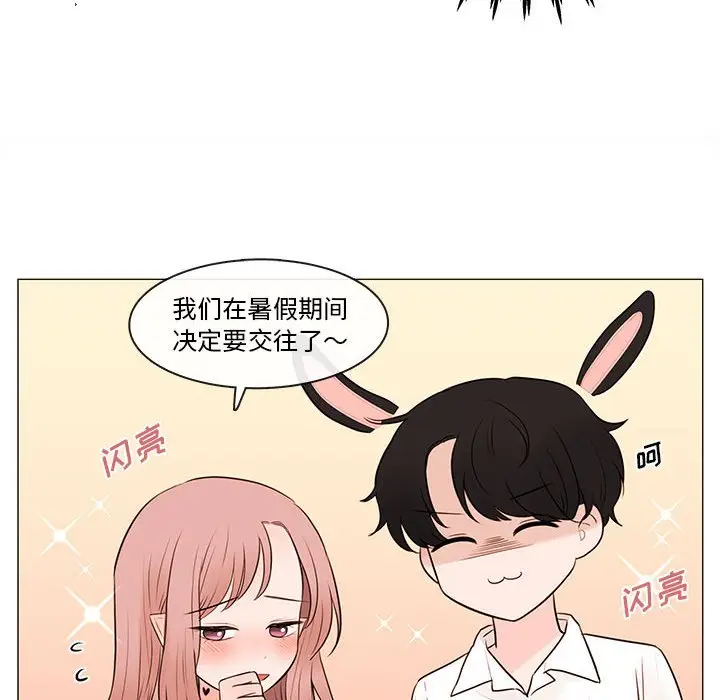 努娜的魔法商店[顶通]韩漫全集-第 76 话无删减无遮挡章节图片 