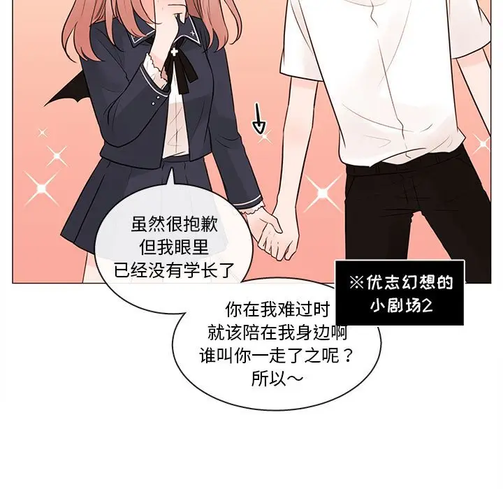 努娜的魔法商店[顶通]韩漫全集-第 76 话无删减无遮挡章节图片 