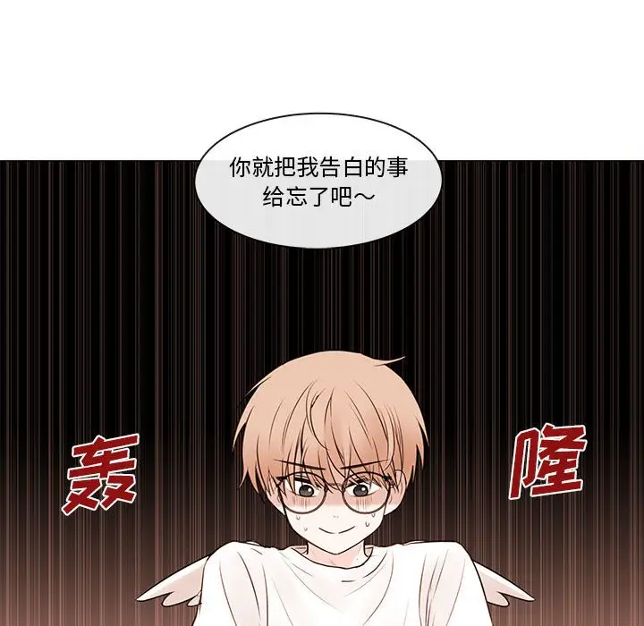 努娜的魔法商店[顶通]韩漫全集-第 76 话无删减无遮挡章节图片 