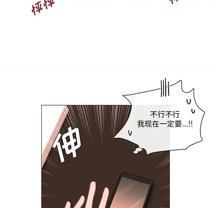 努娜的魔法商店[顶通]韩漫全集-第 76 话无删减无遮挡章节图片 
