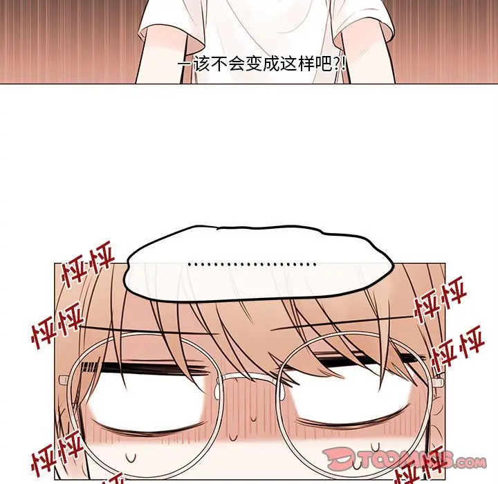 努娜的魔法商店[顶通]韩漫全集-第 76 话无删减无遮挡章节图片 