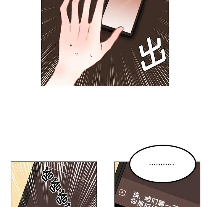 努娜的魔法商店[顶通]韩漫全集-第 76 话无删减无遮挡章节图片 